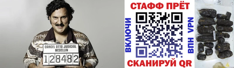 Купить ГАШ  COCAIN  Альфа ПВП  Мефедрон  Коркино