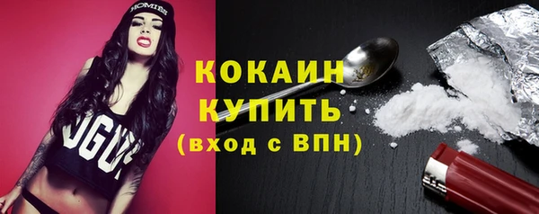 спайс Беломорск