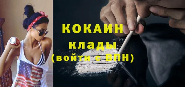 спайс Беломорск