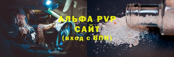 apvp Белоозёрский