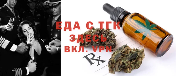 спайс Беломорск