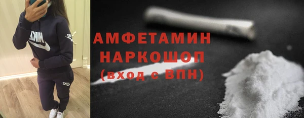 спайс Беломорск