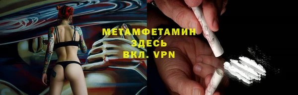 спайс Беломорск