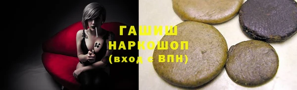 спайс Беломорск