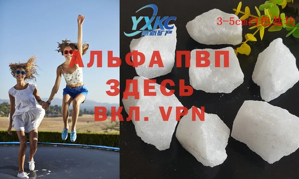 apvp Белоозёрский
