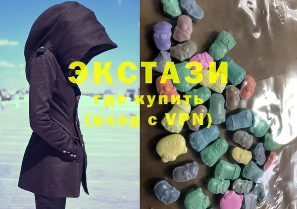 спайс Беломорск