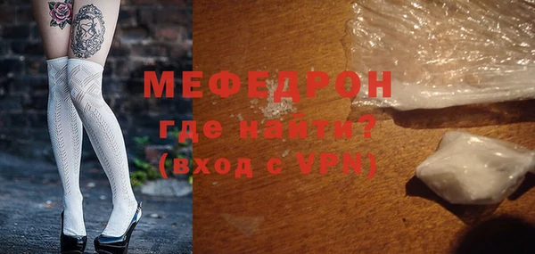 спайс Беломорск