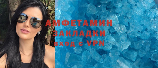 mix Белокуриха