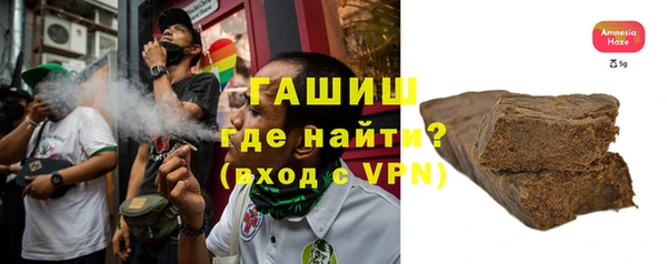 спайс Беломорск