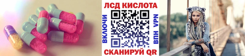 Купить где  Коркино  LSD-25 экстази ecstasy 