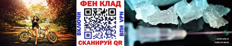 Купить закладки  Коркино  Метамфетамин мет 
