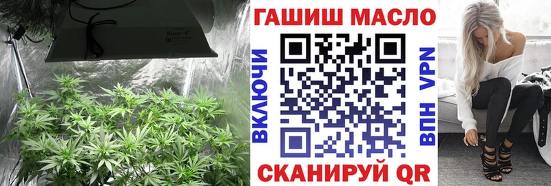 Дистиллят ТГК Wax  Купить закладки  Коркино 